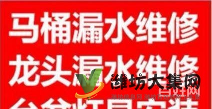 濰坊坊子,哪里有清理化糞池聯系方式,低價格!