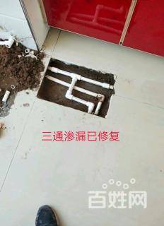 濰坊地暖管自來水管打壓測漏維修清洗地暖壁掛爐