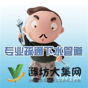 濰坊坊子,哪里有清理化糞池聯系方式,低價格!