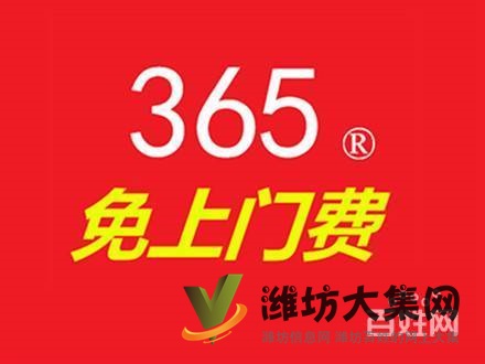 專業(yè)水管維修,廚衛(wèi)疏通,地暖清洗,水電維修安裝