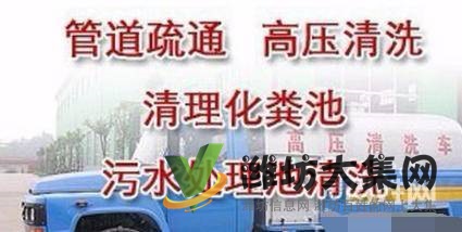 濰坊寒亭,管道清淤,管道疏通,管道清洗!