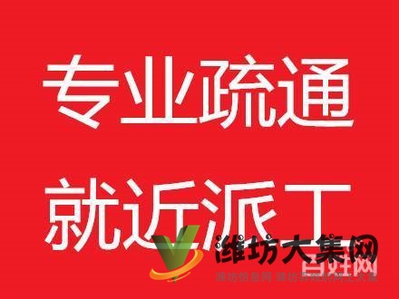專業(yè)水管維修,廚衛(wèi)疏通,地暖清洗,水電維修安裝