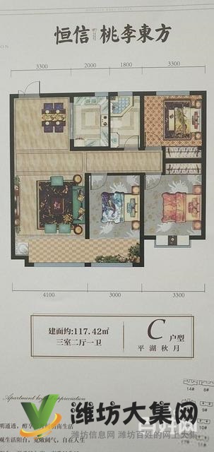 低首付東城新地標恒信大都會三室兩廳僅售62萬