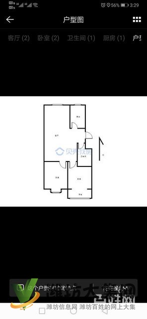 高鐵近 精裝未住 88平 客廳朝陽 帶地下室 急售火急