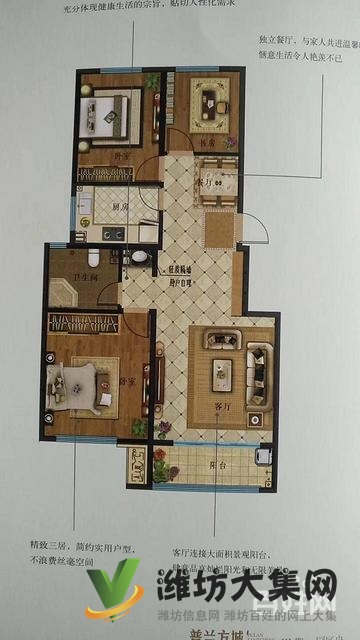 普蘭方城 110平全民標(biāo)三戶(hù)型 三期火熱銷(xiāo)售中