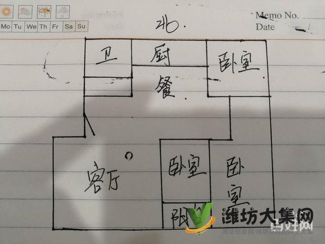 朐陽學(xué)校學(xué) 區(qū)房 翰林苑多層三樓獨(dú)棟精裝三室超大空