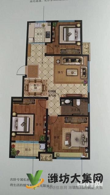 普蘭方城 110平全民標(biāo)三戶(hù)型 三期火熱銷(xiāo)售中