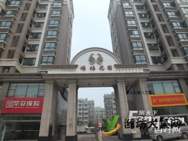 鴻禧花園品質小區,精裝修裝3房,全明戶型,,帶外置