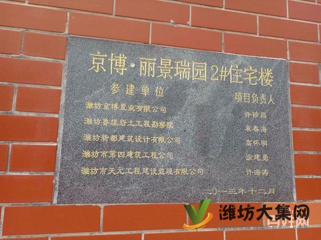 急售!京博麗景瑞園3樓,兩室一廳送儲藏室,28.8