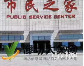 濰坊工商代理注冊公司,公司注冊代理,進出口權申請