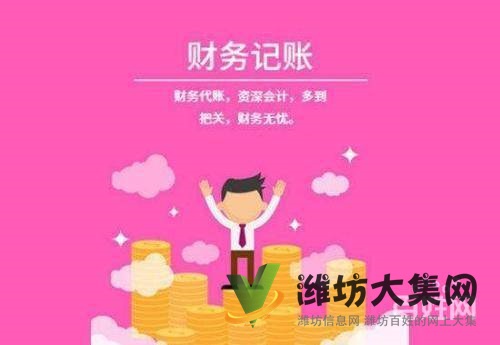 隆杰專為中小企業提供報稅、記帳業務