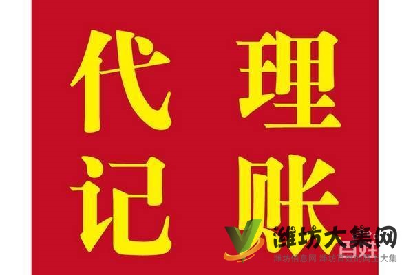 濰坊稅務新政策 稅務和社保聯(lián)網(wǎng)的影響 公司注冊