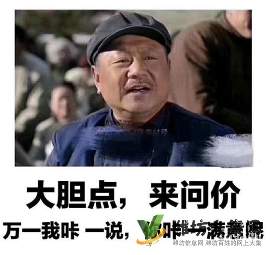 專業代理濰坊企業變更、注銷,誠信經營、追求卓越!