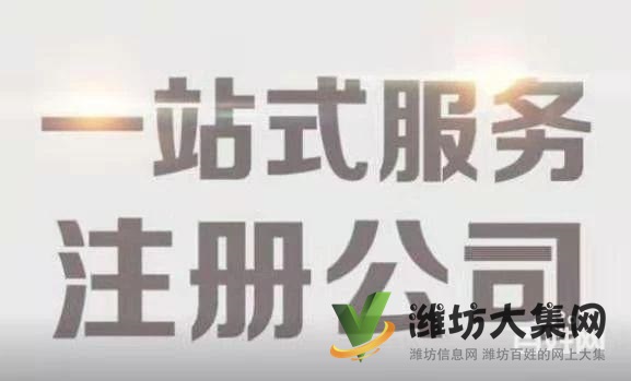 專業代賬、清理亂賬、納稅申報、可辦社保、工商注冊