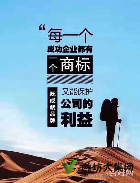 小業知識產權 專注于全國商標注冊 版權服務