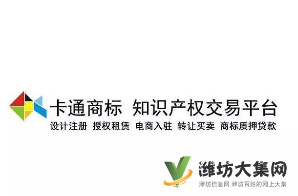 專業(yè)咨詢:商標(biāo)設(shè)計注冊,卡通商標(biāo)、公司注冊全國接單