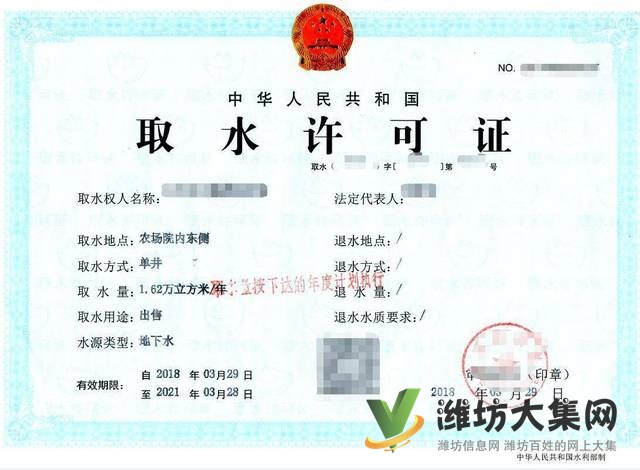 專業辦理醫療器械經營許可證、SC食品生產許可