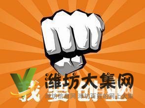 專業(yè)辦理濰坊公司注冊(cè) 高效保質(zhì) 幫助企業(yè)走向成功