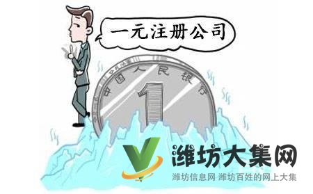濰坊稅務新政策 稅務和社保聯(lián)網(wǎng)的影響 公司注冊