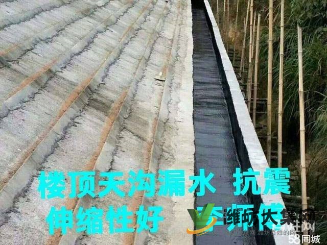 雨虹防水公司防水補漏房屋漏水維修專業(yè)正規(guī)誠信包不漏