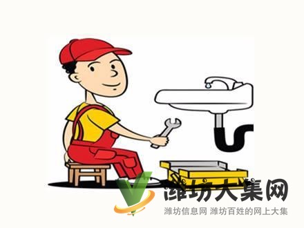 專業(yè)水電暖維修水電路燈具潔具排查維修安裝及打孔