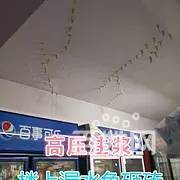 專業(yè)防水不敲磚,質(zhì)保30年不漏付款專業(yè)家庭房屋漏水