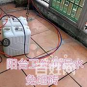 專業(yè)防水不敲磚,質(zhì)保30年不漏付款專業(yè)家庭房屋漏水