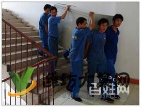 呈祥搬家24小時及時服務價低