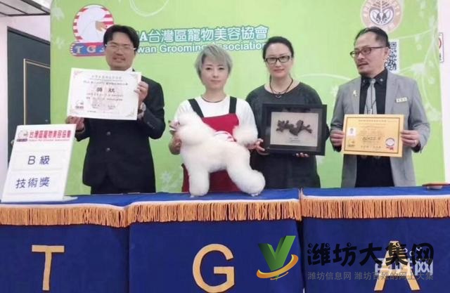 濰坊寵物美容美發(fā)培訓(xùn)正規(guī)嗎|一諾寵物培訓(xùn)學(xué)校