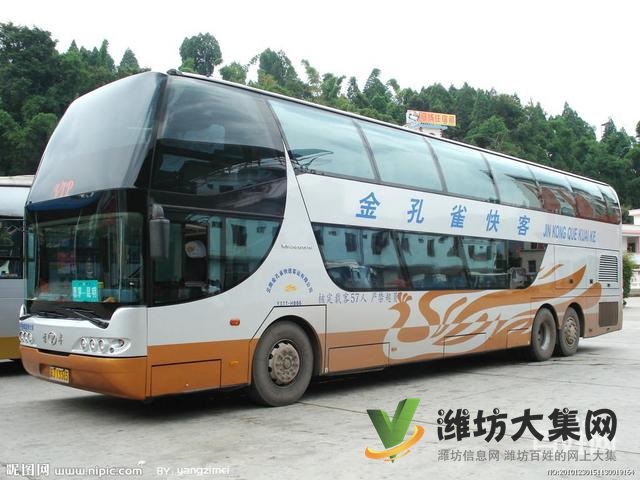 汽車票=濰坊到佳木斯直達汽車乘車時刻表WF355{寵物托運}