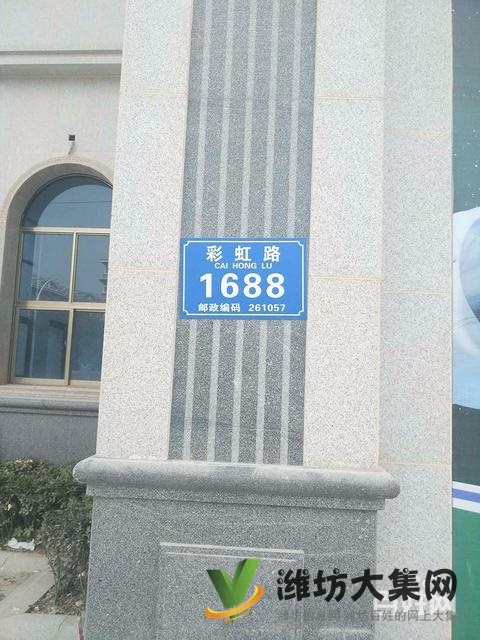 豪德區政府近帶院!!急售沿河觀景星都國際對面