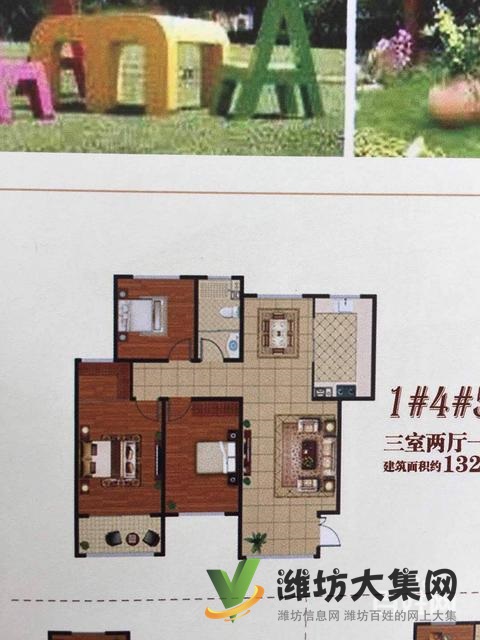 陽光城,電梯洋房4樓,133平,南北通透,送車位