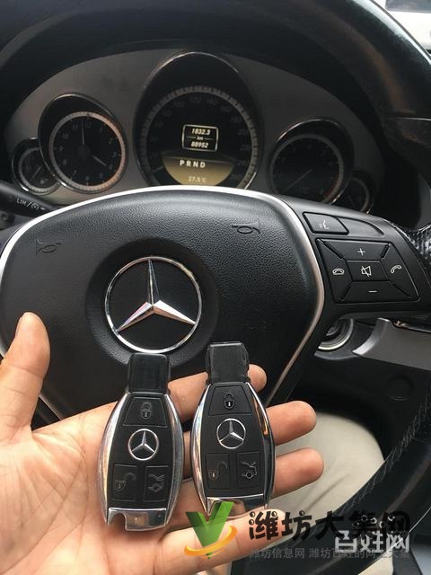 臨朐志輝專業匹配奔馳寶馬奧迪汽車鑰匙7777775