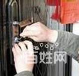 高密開(kāi)鎖2566110、換鎖芯密碼鎖、汽車(chē)鎖配鑰匙