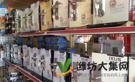 喜臨門濰坊五區開鎖,公安局備案的安全快速開鎖公司