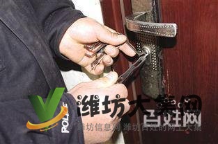 喜臨門濰坊五區開鎖,公安局備案的安全快速開鎖公司