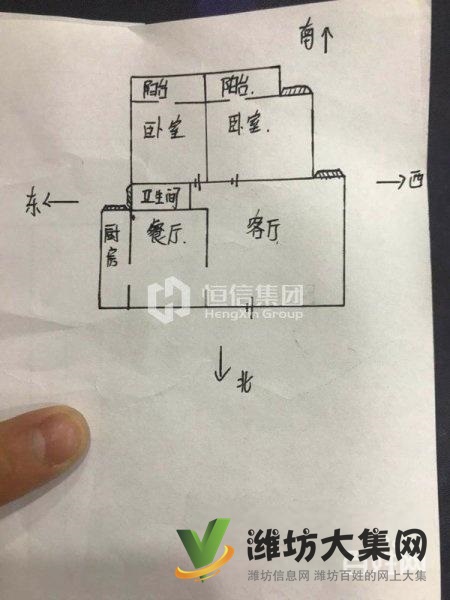 恒信無虛假 付首付8萬,火車近2室現房,大落地窗,