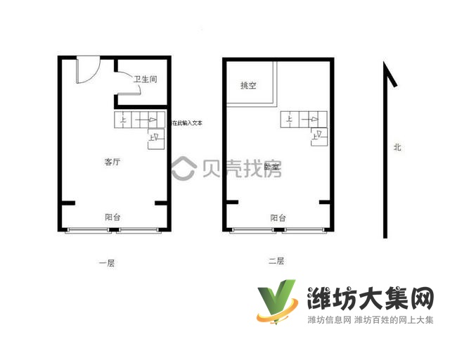 廣豐特藝城LOFT精裝,帶租客誠意出售,買房既可收