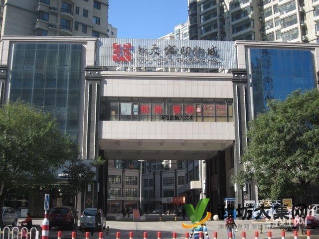 中百大廈對(duì)面新天地購物城100平米南北通透精裝修家