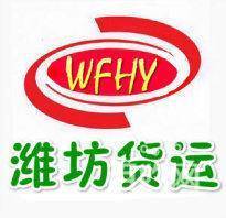 找貨車 找貨運(yùn) 找搬家 找配送 找貨車出租車正規(guī)軍