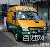 找貨車 找貨運 找搬家 找配送 找貨車出租車正規軍