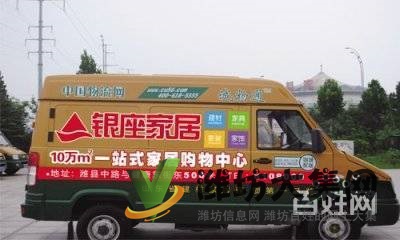 找貨車 找貨運 找搬家 找配送 找貨車出租車正規軍
