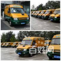 找貨車 找貨運 找搬家 找配送 找貨車出租車正規軍