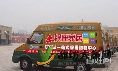找貨車 找貨運 找搬家 找配送 找貨車出租車正規軍