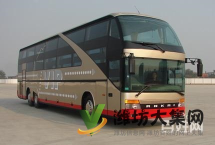 浙江杭州到高密的大巴車(攜程訂票)