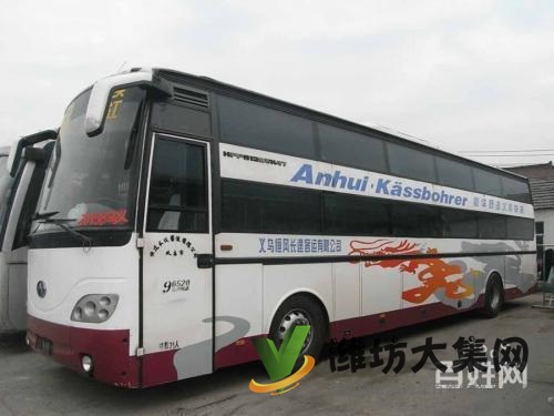 浙江杭州到高密的大巴車（攜程訂票）