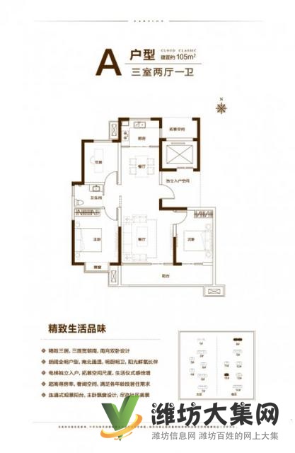 奧體中心 利昌學(xué) 校澤信云筑格局極好南北通透毛坯房 看房隨時(shí)