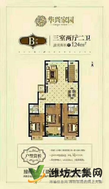 一樓新佳樂家附近 海龍學校 面積大帶大車庫 采光