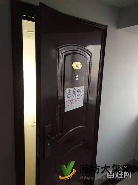 (快租免費尋址)奎文區新華路佳樂家對面金寶商務中心寫字樓出租