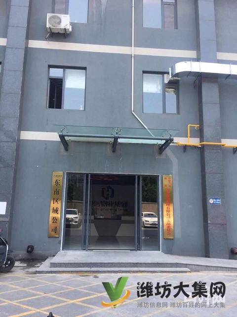 {快租免費尋址}坊子領(lǐng)海國際商務(wù)樓寫字樓出租